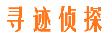 万安侦探公司